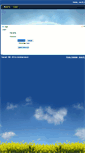 Mobile Screenshot of internetservices.ch
